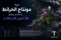 Why Your Map Videos Look Ordinary While Big Channels Stun Viewers — It's the Tool, Not the Idea