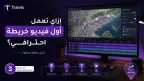 How to Create Your First Professional Map Video — A Step-by-Step Guide